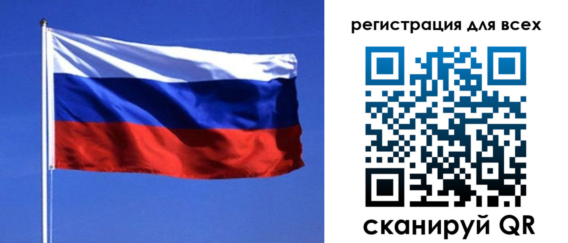 временная регистрация госуслуги в Покрове