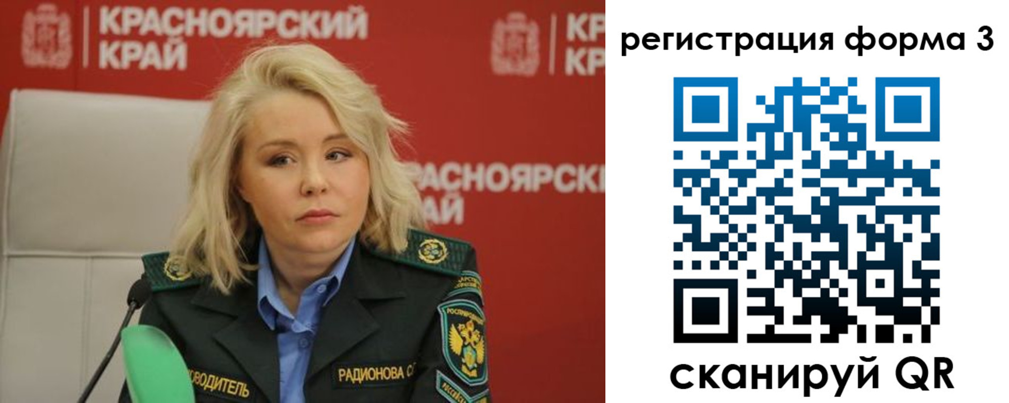 прописка для школы в Покрове