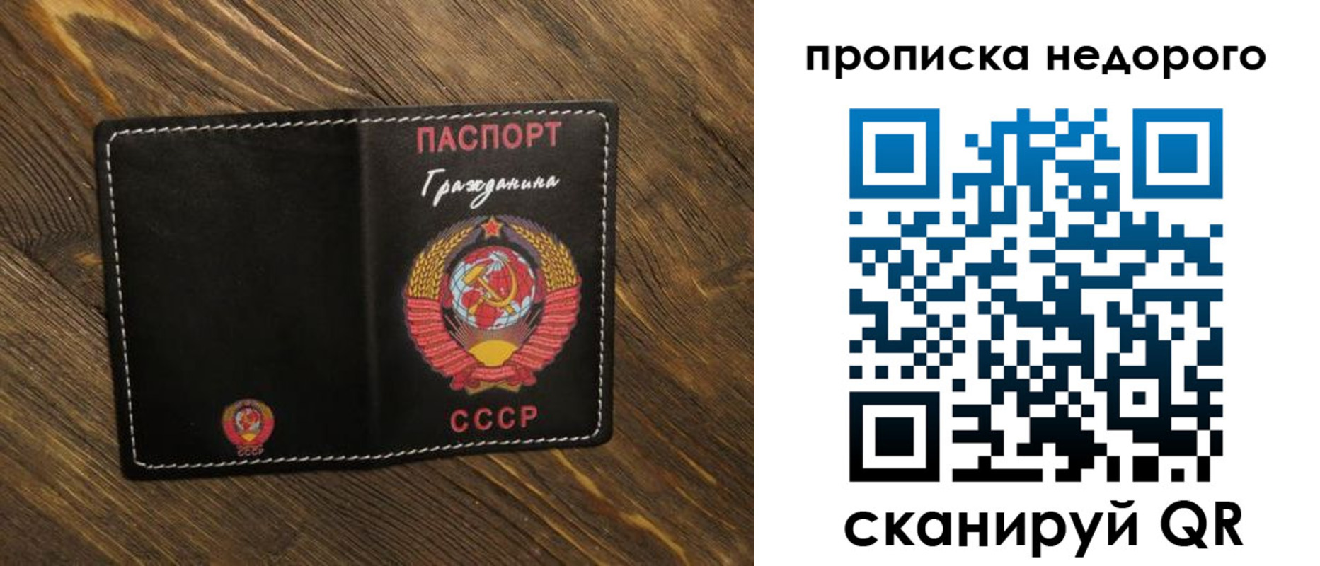 миграционный учет в Покрове